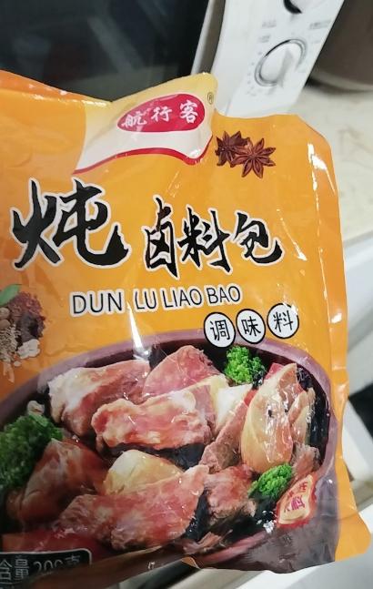 【超值!5.9元40包】五香卤料包炖肉通用调料包卤肉料袋装卤味