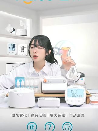 很多朋友不知道雾量可以通过药杯这个旋钮调节,儿童雾化雾量要小一些,这样小朋友雾化不容易呛到 #压缩式雾化器 #雾化治疗 #雾化吸入