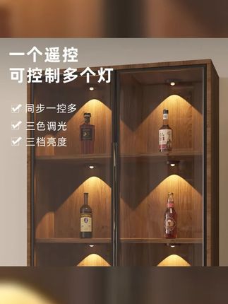 无线充电射灯led遥控橱柜感应灯磁吸山丘手办灯展示柜酒柜氛围灯 #人体感应灯 #橱柜灯 #酒柜灯 #智能家居 #展柜灯