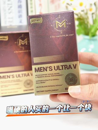 好货不多言,配合上实际调整,否则只剩下嘴硬了 #美国进口 #海岸松树皮 #Puriely大蓝片