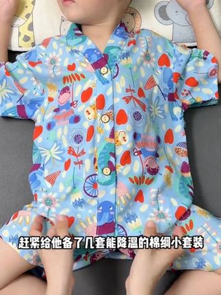 夏季薄款儿童棉绸睡衣男童女童短袖家居服套装女孩宝宝空调服