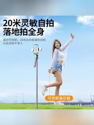 科润乐2025新款广角自拍杆一体式防抖多功能旅游拍照便携手机支架#郝劭文 #便携 #手机支架 #自拍杆 #多功能