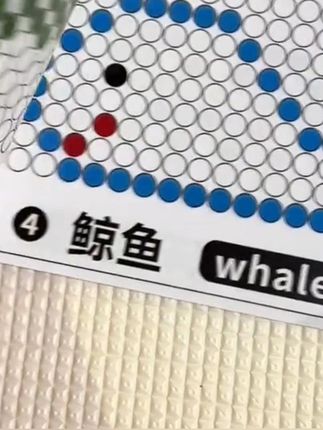 不管怎么摇都不会洒出来的玩具,我想每个妈妈都需要,他还能#开发孩子的大脑 ,让孩子越来越聪明!#思维训练 #益智玩具 Z8