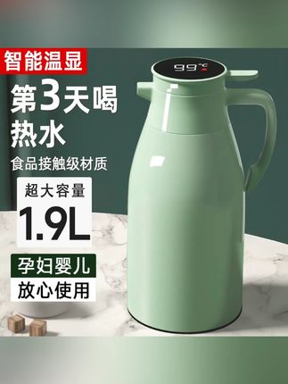 大容量保温壶热水瓶家用大号暖瓶高档保温壶热水壶保温瓶茶瓶宿舍 #保温壶 #保温壶推荐 #保温壶家用 #郝劭文 #郝劭文推荐