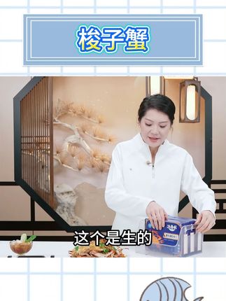 舟山海鲜舟山梭子蟹大号香酥梭子蟹即食椒盐香酥蟹解馋零食#梭子蟹 #梭子蟹推荐 #舟山梭子蟹 #梭子蟹吃法
