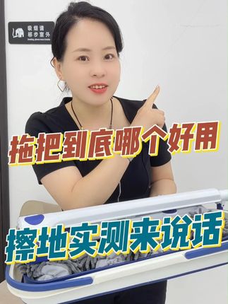姐妹们,拖把,你说你的好用,他说他的好用,实际效果来说话!!!#拖把#免手洗拖把#懒人拖把#雪尼尔拖把