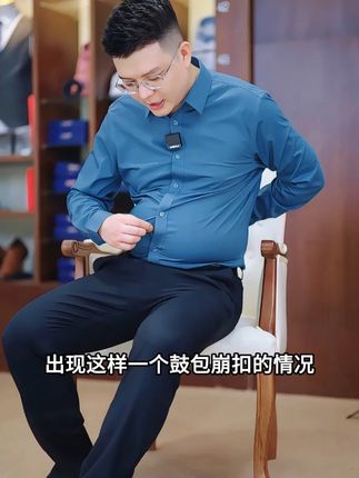 专注大码男士需求,商务长袖衬衫立体剪裁不紧绷。质感面料透气舒适,经典版型百搭耐穿,助你轻松hold住各类商务场合。 #品质男装 #罗蒙男装 #秋季上新