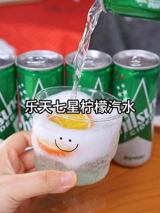 喝惯了这个 普通雪碧都不想碰了!打开就是浓郁的柠檬清香!气泡绵密酸甜清爽冰镇后口感直接封神!下班回家来一杯真的太哇塞了!#口感超好#乐天七星柠檬汽水#夏日解腻饮料#气泡绵密細腻#囗感超好