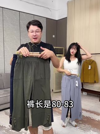 穿裤想显高显瘦?女士八分阔腿休闲裤,纯色透气日常超实用#好物推荐 #性价比 #柔软亲肤 #女士必备 #超实惠