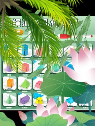 原来这样学数学,简单又开窍 把复杂的数学问题,通过小机关变得简单有趣#数学思维 #数学启蒙