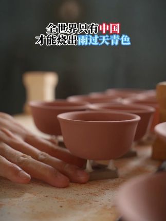 为什么雨过天青色只在中国?看汝窑鸡缸杯的釉光就懂 #器物之美 #茶器之美 #汝窑 #主人杯
