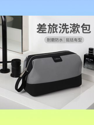 Ciffnoo/琪斐诺旅行洗漱包男士简约高档出差网红防水洗漱收纳包#旅行洗漱包 #男士洗漱包 #防水收纳 #出差必备 #琪斐诺