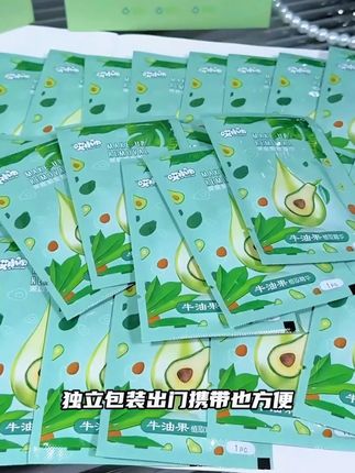救命!这包牛油果卸妆湿巾,把我带妆一天的脸卸得又快又润!#好物推荐🔥 #平价好物 #卸妆 #卸妆湿巾 #护肤