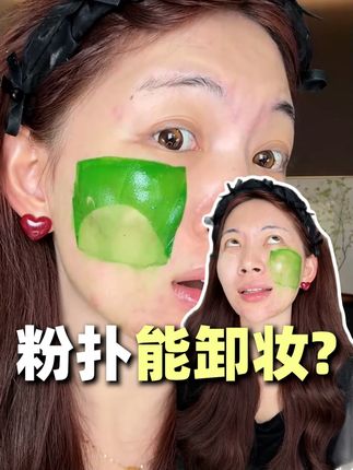 底妆上不匀别冤枉你的粉底液了!赶紧把粉扑换成这个只吃不渗橙棠八件套!!!#粉扑 #橙棠 #底妆