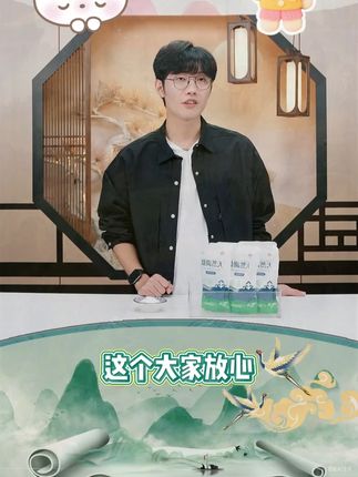 鲁晶天然湖盐 未加碘食用盐 #鲁晶盐 #天然湖盐 #未加碘食用盐 #调味料 #好物推荐