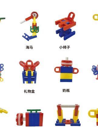 摩艾迪尔益智科教拼插积木便携装【 39颗粒/盒*2盒 2盒配置相同】#积木 #便携积木 #益智玩具 #儿童玩具