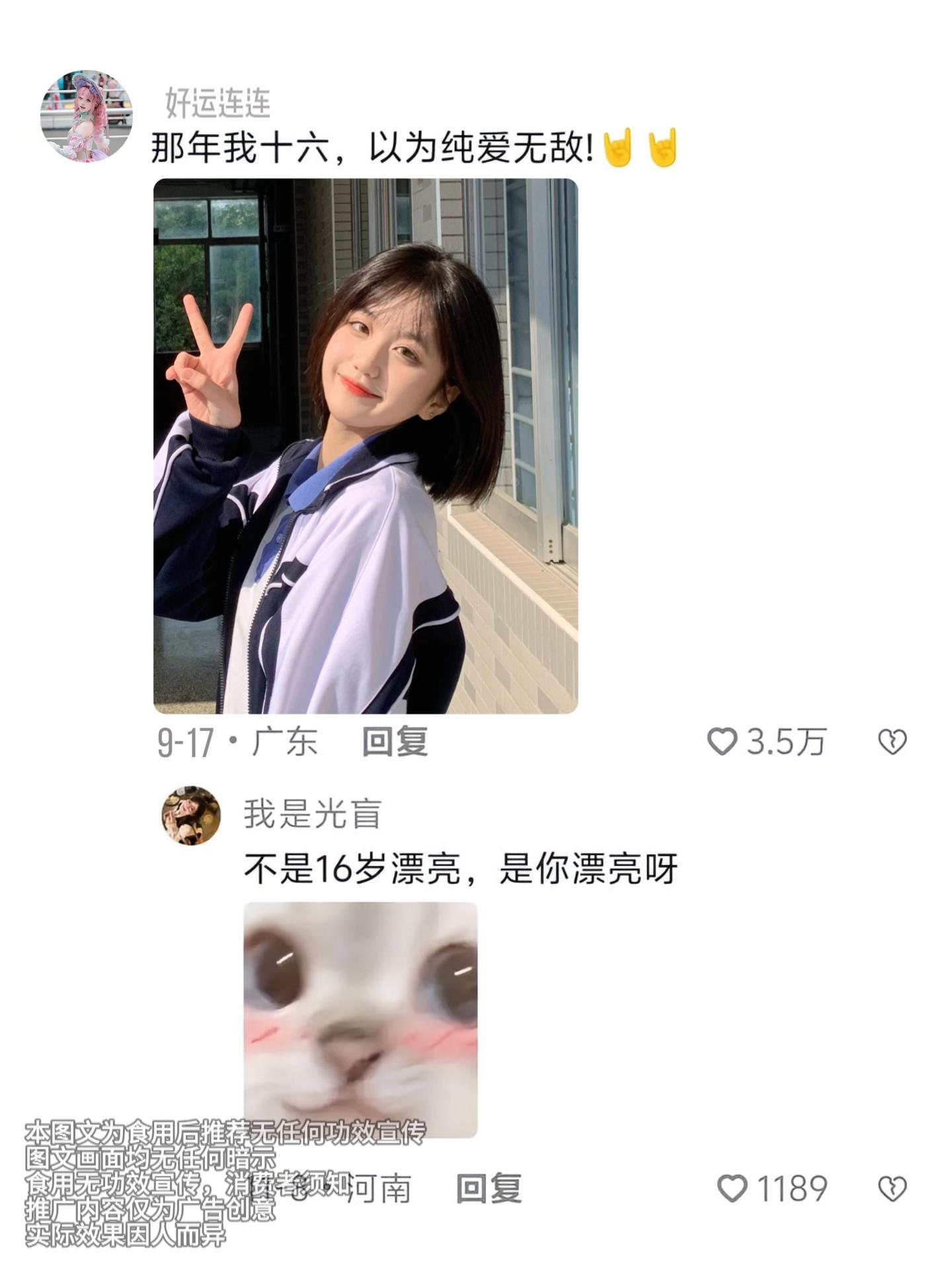 如果只选择一种营养品,我一定选择维生素烟酰胺#21金维他烟酰胺 #自用分享 #低价好物