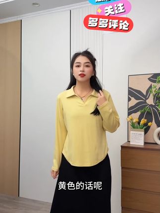 大码减龄显瘦正肩长袖T恤女新款秋季胖MM百搭宽松打底衫 #大码女装 #无限回购的宝藏单品 #正肩t恤 #遮肉显瘦 #通勤搭配 @DOU+小助手 @DOU+上热门