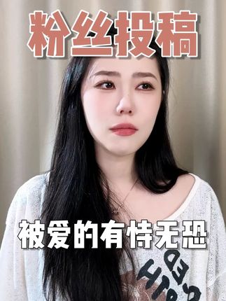 这样真的会把人逼疯 #冷暴力 #万万想不到