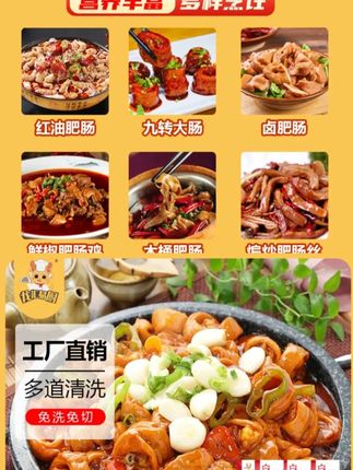 肥肠界黑马出世!3代秘方白水慢煨,麻辣党倒戈现场💥 #肥肠 #爆炒肥肠的做法 #抖音美食推荐官 #家常菜