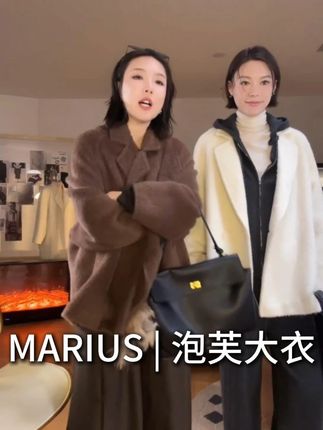 #marius官方旗舰店#时尚穿搭#时尚女装#高级感穿搭#小众设计感