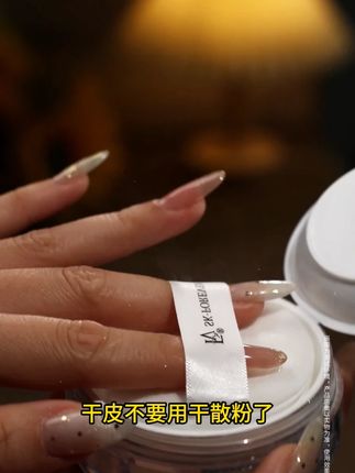 不脱妆的定妆蜜粉,一盒=定妆+控油+保湿!!持久定妆不脱妆,忍不住推荐给大家!#定妆#定妆粉#底妆