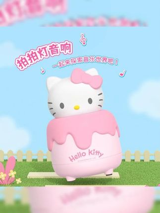 JOYC三丽鸥拍拍灯音响可爱便携音乐蓝牙音响高音质六一儿童节礼物#音响 #无线音响 #蓝牙音响 #儿童音响 #可爱音响