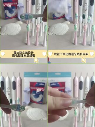 Usmart/优智适配usmile笑容加电动牙刷头大理石Y1/Y10/P1通用替换  #电动牙刷头  #笑容加电动牙刷头  #通用电动牙刷头  #替换电动牙刷头  #电动牙刷头推荐