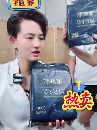 【暮羽品牌】(两提装)悬挂底抽大容量家庭装洗脸巾加大加厚两用 【暮羽品牌】(两提装)悬挂底抽大容量家庭装洗脸巾加大加厚两用#洗脸巾推荐 #好货推荐 #男女同款 @DOU+上热门 @DOU+小助手