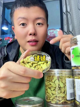 像我一样种猫草手残的铲屎官,就给他喂这个十几块钱到手一大罐的猫薄荷小饼干,磨牙排毛补充营养一举多得,就连心情都愉悦了#俘获 #俘获猫薄荷饼干 #萌宠好物 #科学养宠攻略 #新手养猫
