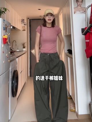 松弛感大裤腿薄款工装休闲裤女显瘦弯刀裤21696#ootd穿搭 #穿出高级感 #梨形身材穿搭 #小个子穿搭 #显瘦遮肉