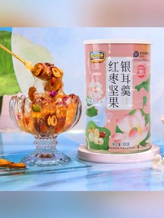 红枣坚果银耳羹500克/罐装开水冲泡即食美早餐代餐#银耳羹推荐 #早餐银耳羹 #冲泡银耳羹 #营养银耳羹 #代餐银耳羹