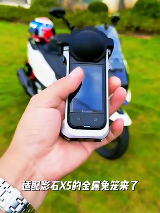 【适配影石X5】泰迅X5金属兔笼运动相机可更换电池快拆口TELESIN#泰迅X5金属兔笼运动相机 #更换电池快拆口