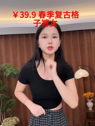 2025春季新款复古格子裤女半松紧垂感宽松百搭显瘦经典阔腿裤 #显瘦穿搭 #显高显瘦显腿长 #谁穿谁好看系列 #面料舒适透气