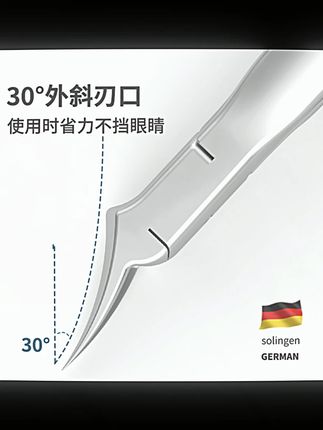卓旗甲沟钳斜口鹰嘴钳剪刀甲沟钳多功能修甲指甲剪尖嘴高档家用#甲沟钳 #多功能修甲工具 #卓旗产品 #家用指甲剪 #斜口鹰嘴钳