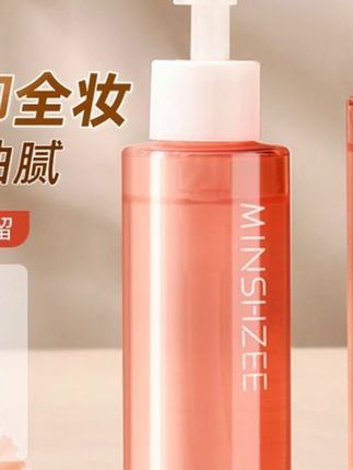 茗希芝卸妆油三合一清洁毛孔脸部推荐学生党平价眼唇洁颜蜜120ml#卸妆油 #茗希芝卸妆油 #卸妆油三合一清洁 #眼唇洁颜蜜 #毛孔脸部推荐