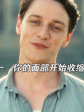 好兄弟,都秋天了!你要记住梧高风必至,花香蝶自来!一定要努力提升自己,一段时间后让身边的朋友们都开始对你刮目相看,住兄弟们颜值早日逆袭成功!#精神氮泵 #烟酰胺 #逆袭 #改变自己 #维C维E烟酰胺