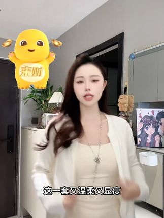 花倾慕温柔风假两件针织开衫春季软糯毛衣新款蝴蝶结刺绣上衣 #显瘦穿搭 #显瘦遮肉 #通勤搭配 #品质女装