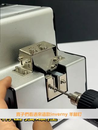 Imbot羊角钉无痕踢脚线钉