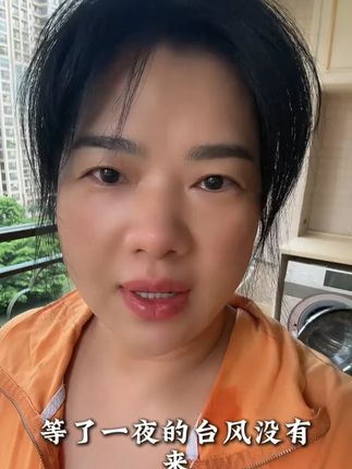 台风我等你一夜了你可知道#外贸#外贸订单#社媒获客#国际外贸#外贸出口