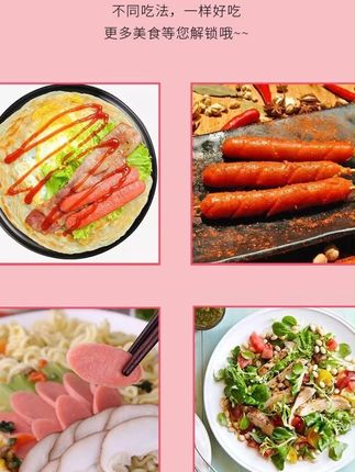 韬韬推荐 双汇q趣香肠火腿肠qq肠整箱批发方便速食夜宵解馋小吃零食#双汇q趣香肠 #火腿肠 #香肠 #无限回购的宝藏单品 #零食