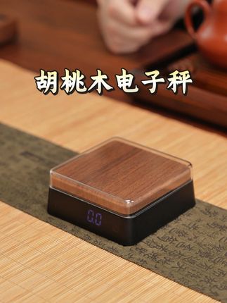 高档精品胡桃木电子秤 四方器型设计高级感满满,精确到0.1克,茶叶秤 咖啡秤!#智能电子秤 #召唤茶友 #茶具 #茶生活 #好物推荐