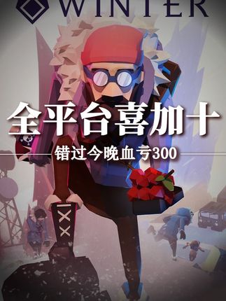 【原551现0】全平台喜加十,错过今晚血亏300 #steam游戏 #steam #游戏鉴赏家