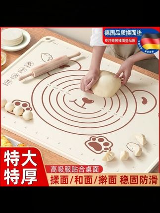新疆包邮—5件套食品级擀面垫案板家用厨房烘焙和面垫#和面垫 #面垫 #擀面垫 #木森推荐 #木森大舞台