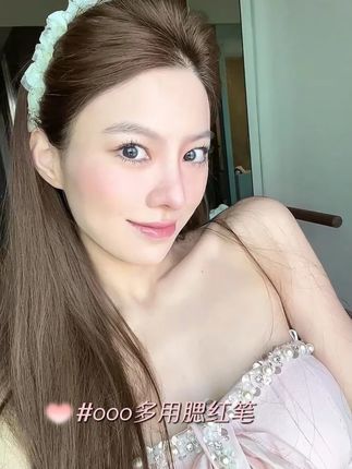搞定全妆不就是一支腮红笔的事儿~ #ooo腮红笔 #腮红 #化妆