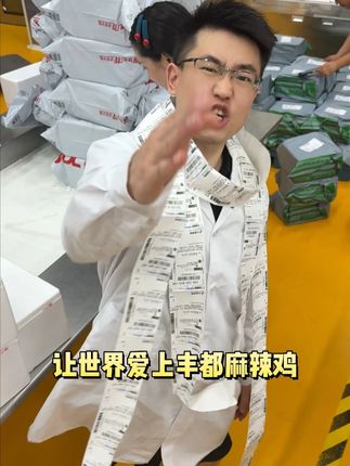 拍一发三!到手两斤半!