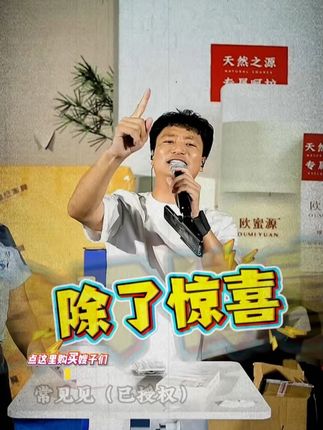 经过三天三夜的谈判,常见终于把凝胶的价格打到了地底下#常见见