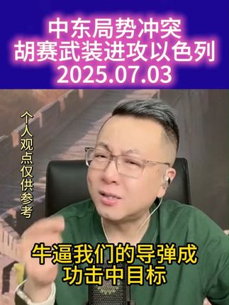 #洞庭碧螺春新茶 #清香四溢 #主持宋非推荐