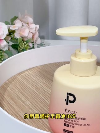 一到秋冬小手就干巴巴的,真的离不开这个护手霜,滋润还好闻#护手霜 #手部粗糙 #手部护理 #秋冬必备 #仙女必备