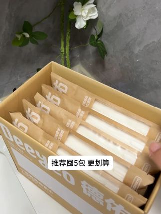 只有用过才知道,德佑一次性浴巾有多好用,真的按头安利~#出差旅行必备#旅行好物#好物推荐🔥#卫生间好物#种草好物
